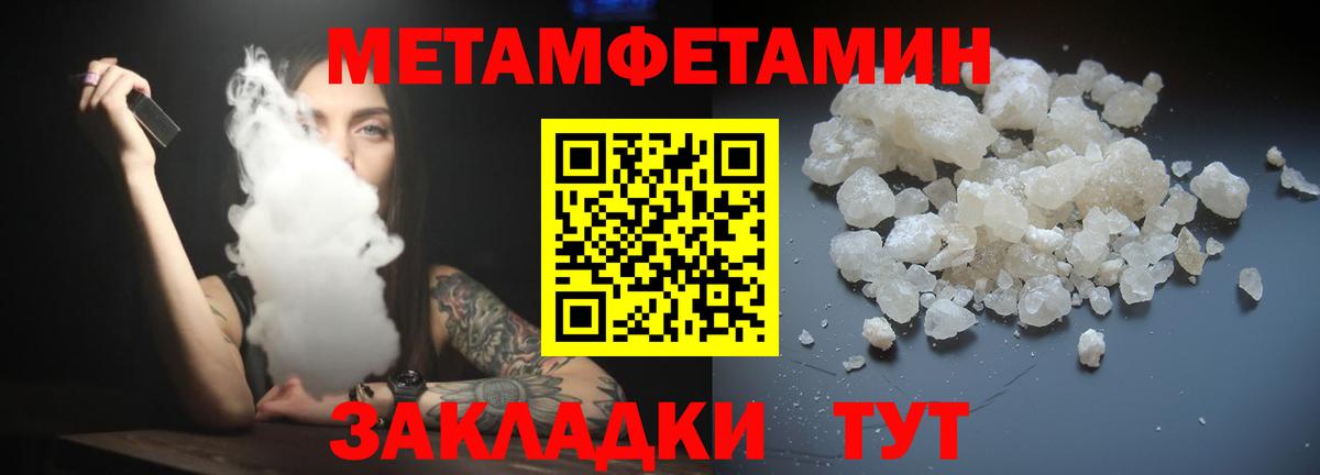 АМФЕТАМИН Розовый Вольск