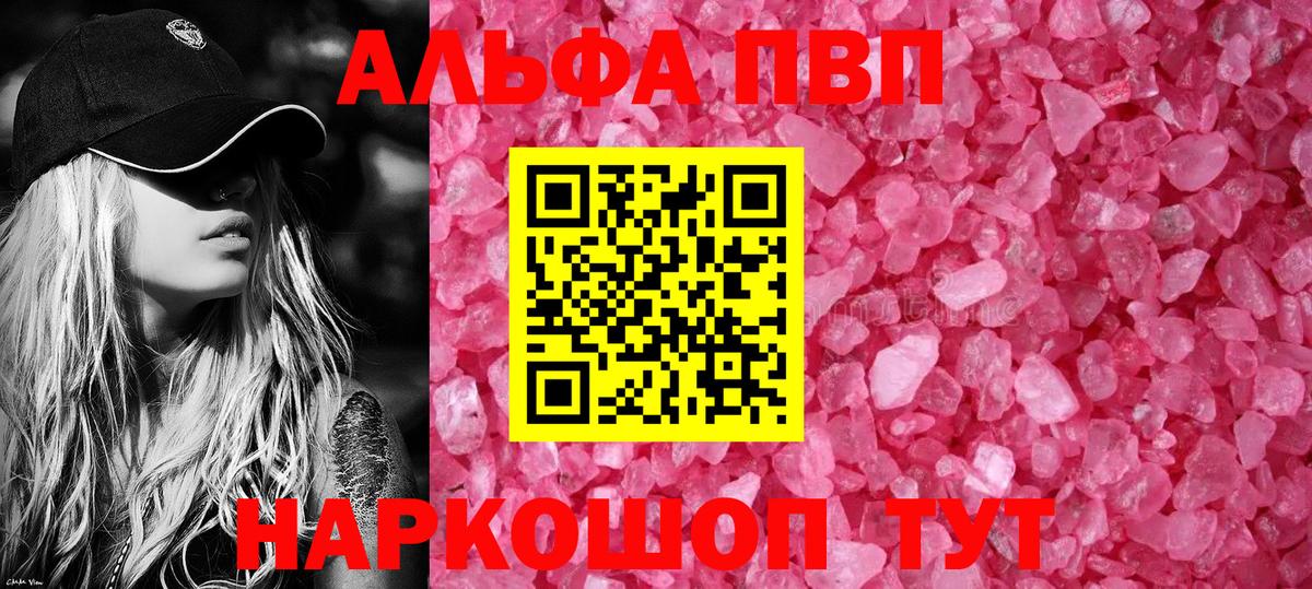 Канабис Вольск