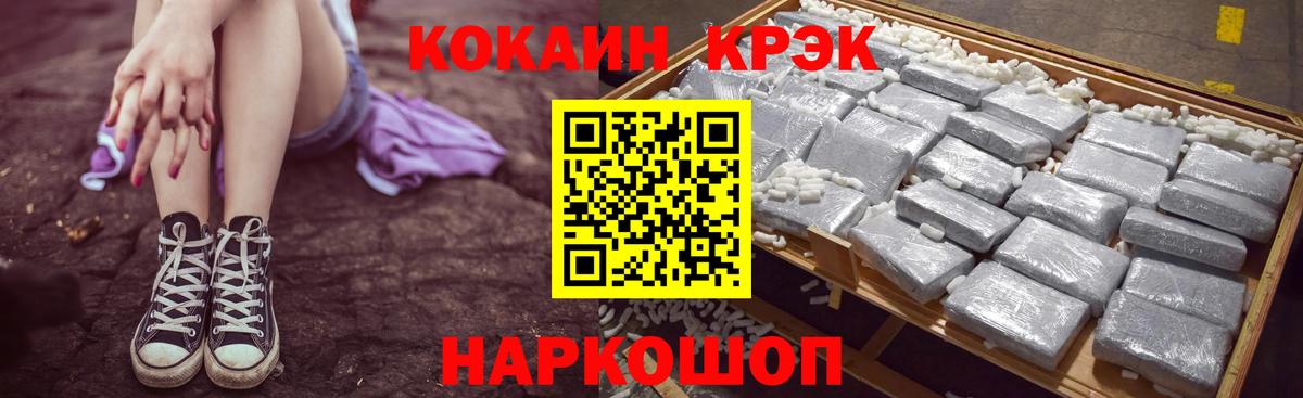 COCAIN 99% Вольск