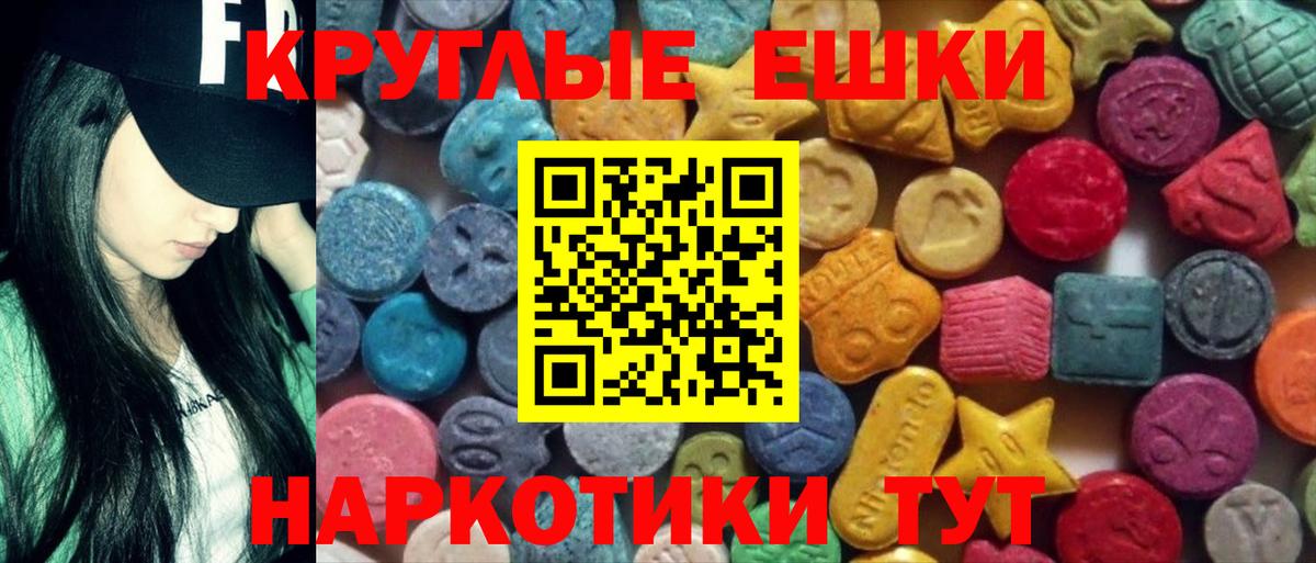 Вольск  Ecstasy 280мг  ссылка на мегу как зайти  Вход с VPN 