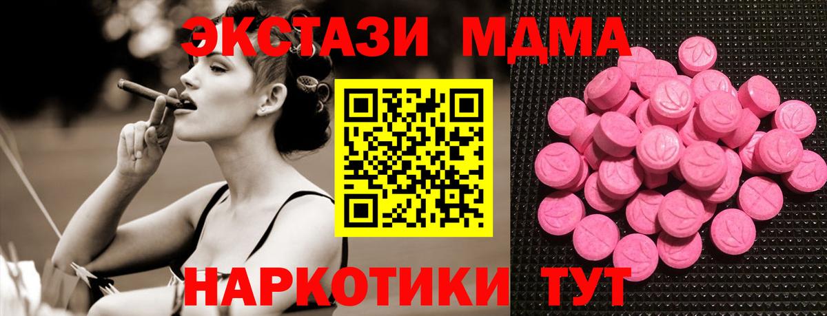 Экстази Philipp Plein Вольск