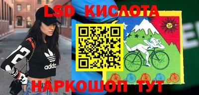 каннабис Апрелевка