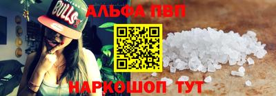 гашишное масло Апшеронск