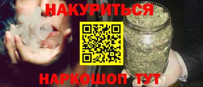каннабис Апрелевка