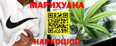 каннабис Апрелевка