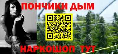 гашишное масло Апшеронск
