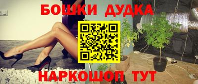 каннабис Апрелевка