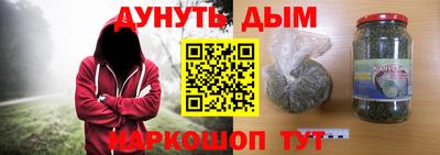 гашишное масло Апшеронск
