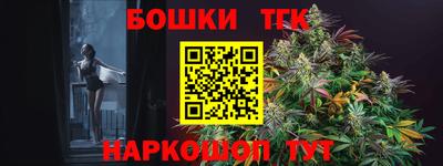 гашишное масло Апшеронск