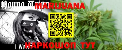 каннабис Апрелевка