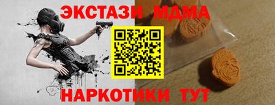 гашишное масло Апшеронск