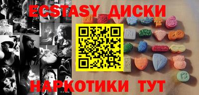каннабис Апрелевка