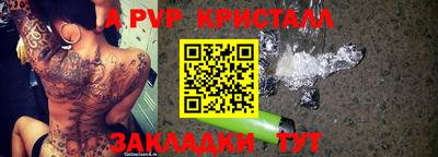 гашишное масло Апшеронск
