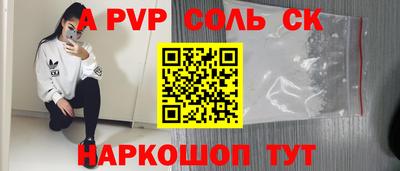 СК Аргун