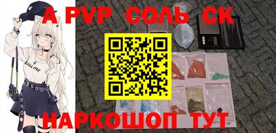 СК Аргун