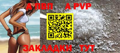 каннабис Апрелевка