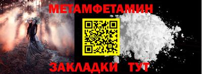 ПСИЛОЦИБИНОВЫЕ ГРИБЫ Усть-Илимск