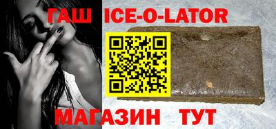 каннабис Апрелевка