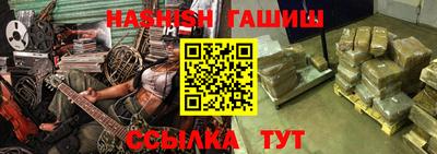 каннабис Апрелевка