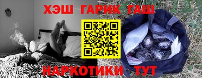 каннабис Апрелевка