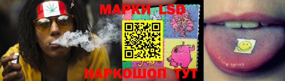 LSD-25 экстази ecstasy Вольск