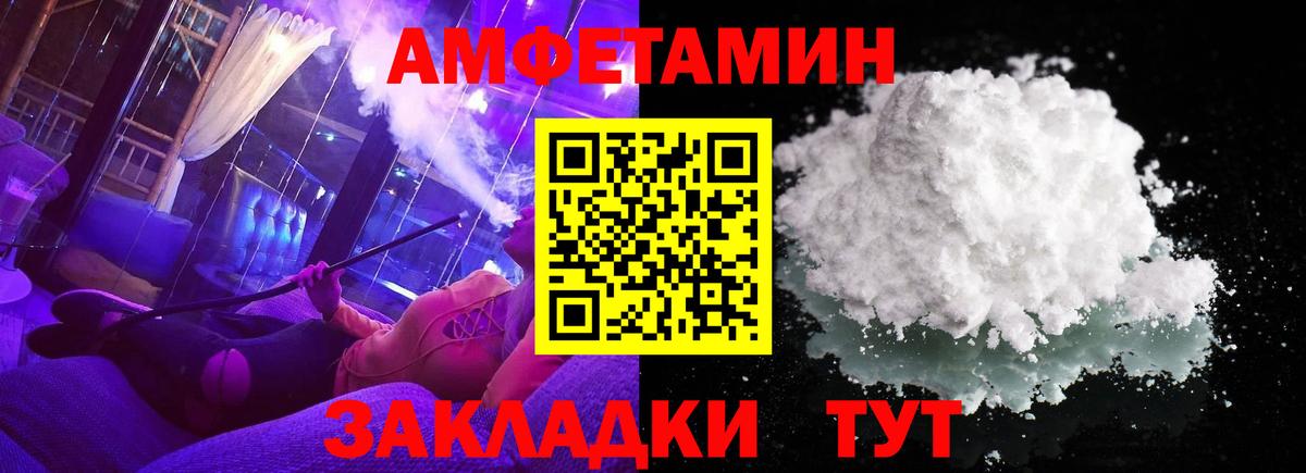 Вольск  Первитин Декстрометамфетамин 99.9%  Первитин Декстрометамфетамин 99.9%  Вход с VPN 