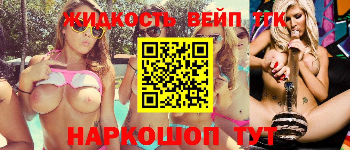 ГАШ  COCAIN  Меф   Конопля  ЭКСТАЗИ  A-PVP СК кристаллы  Гашиш  Вольск  Вход с VPN 