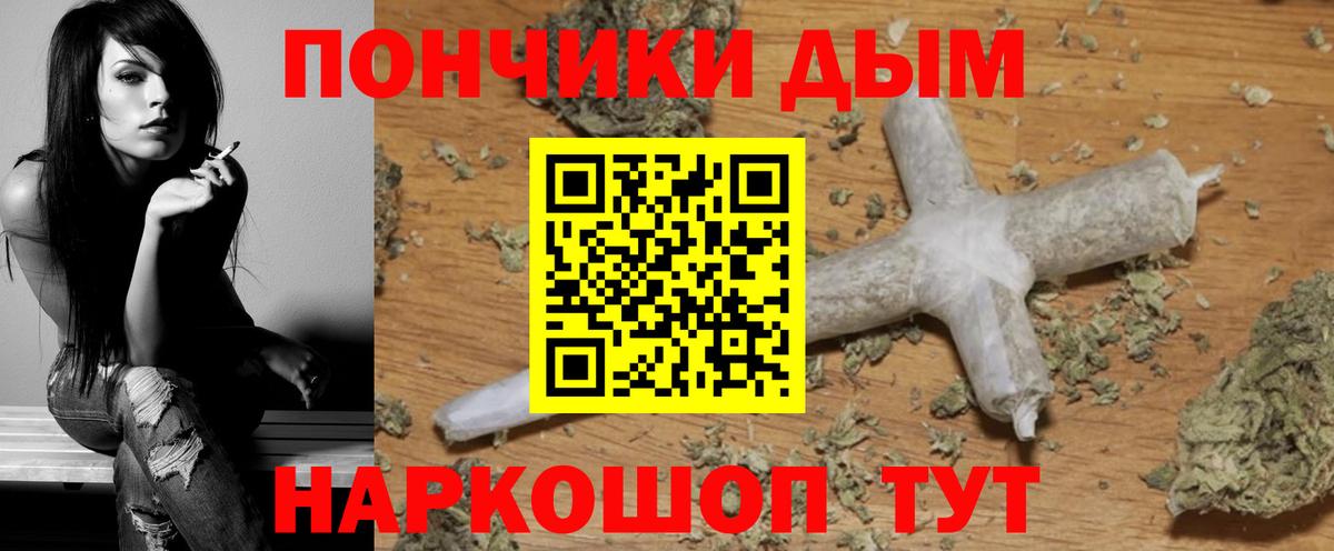 Шишки марихуана Amnesia Вольск