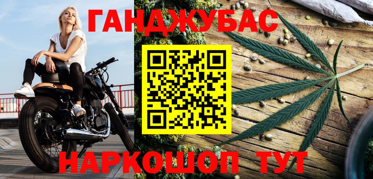 Бошки Шишки White Widow  Канабис Amnesia  МАРИХУАНА LSD WEED  Вход с VPN  Шишки марихуана ГИДРОПОН  Вольск 